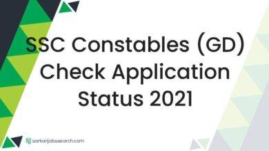 SSC Constables (GD) Check Application Status 2021