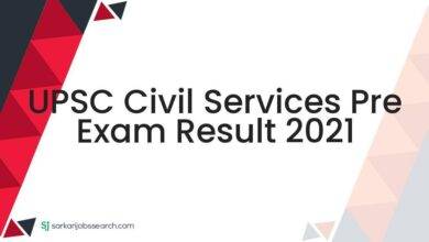 UPSC Civil Services Pre Exam Result 2021