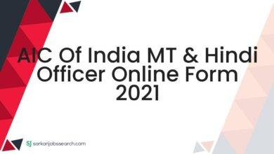 AIC of India MT & Hindi Officer Online Form 2021