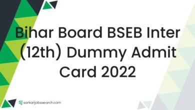 Bihar Board BSEB Inter (12th) Dummy Admit Card 2022