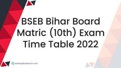 BSEB Bihar Board Matric (10th) Exam Time Table 2022