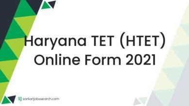 Haryana TET (HTET) Online Form 2021