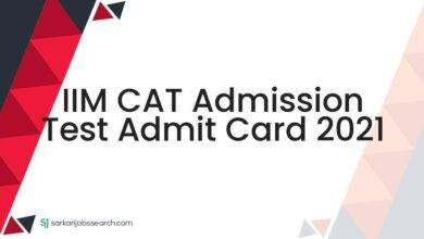 IIM CAT Admission Test Admit Card 2021