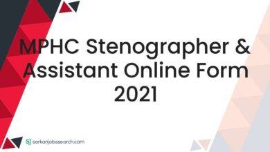 MPHC Stenographer & Assistant Online Form 2021