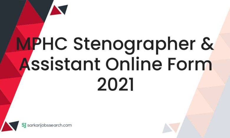 MPHC Stenographer & Assistant Online Form 2021