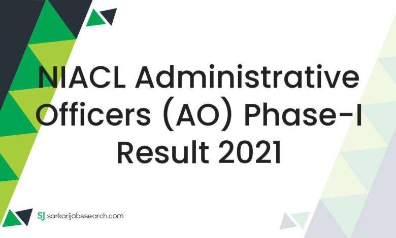 NIACL Administrative Officers (AO) Phase-I Result 2021