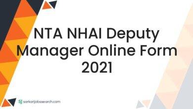 NTA NHAI Deputy Manager Online Form 2021