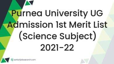Purnea University UG Admission 1st Merit List (Science Subject) 2021-22