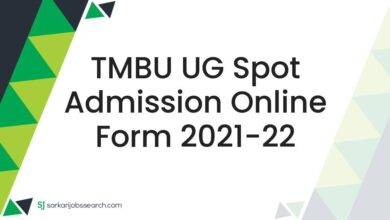 TMBU UG Spot Admission Online Form 2021-22