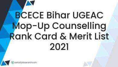 BCECE Bihar UGEAC Mop-Up Counselling Rank Card & Merit List 2021