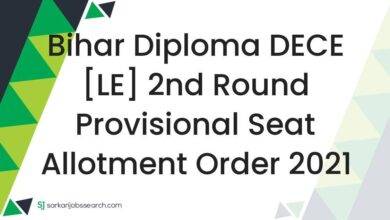 Bihar Diploma DECE [LE] 2nd Round Provisional Seat Allotment order 2021