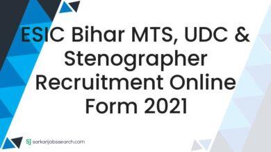 ESIC Bihar MTS, UDC & Stenographer Recruitment Online Form 2021