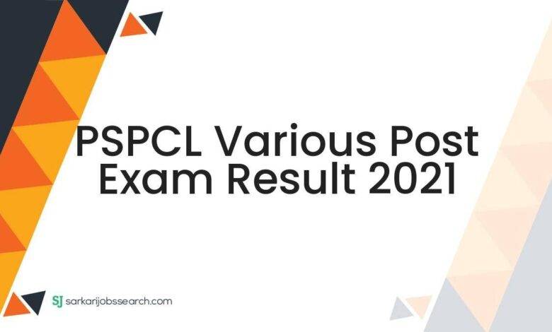 PSPCL Various Post Exam Result 2021