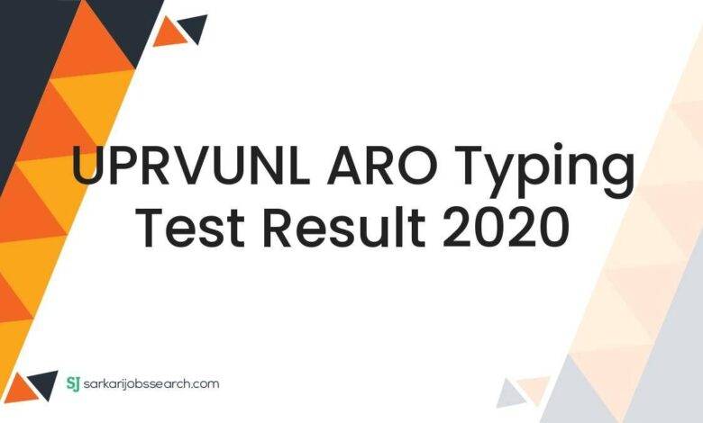 UPRVUNL ARO Typing Test Result 2020