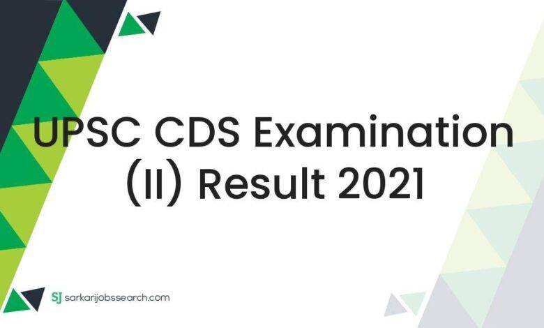 UPSC CDS Examination (II) Result 2021