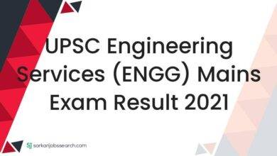 UPSC Engineering Services (ENGG) Mains Exam Result 2021