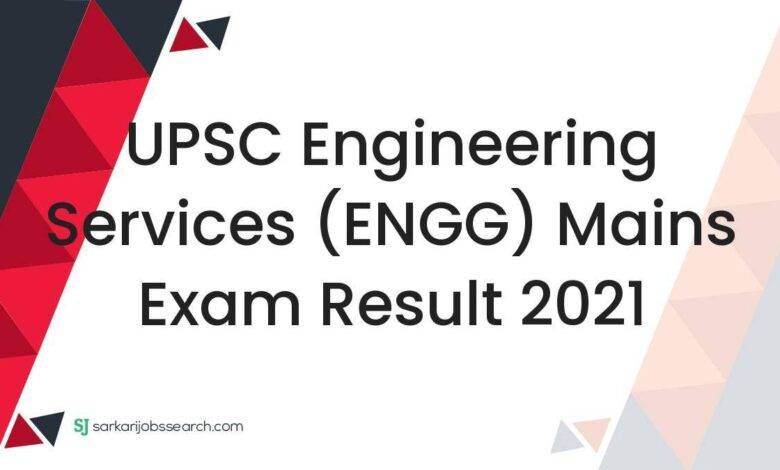 UPSC Engineering Services (ENGG) Mains Exam Result 2021