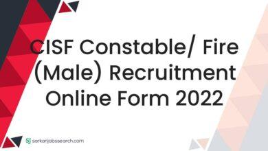 CISF Constable/ Fire (Male) Recruitment Online Form 2022