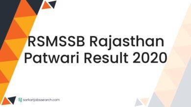 RSMSSB Rajasthan Patwari Result 2020