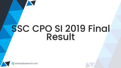 SSC CPO SI 2019 Final Result
