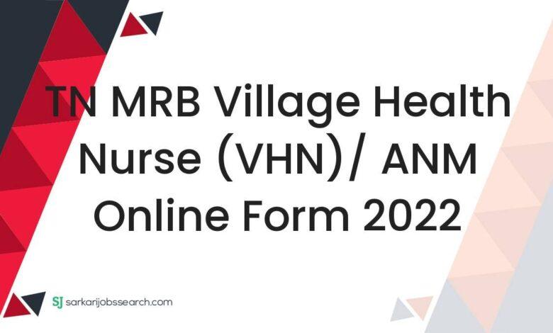 TN MRB Village Health Nurse (VHN)/ ANM Online Form 2022