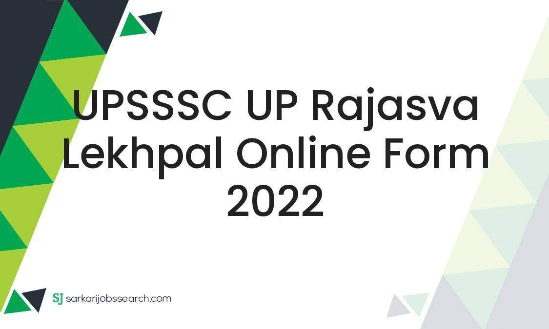 UPSSSC UP Rajasva Lekhpal Online Form 2022 - SarkariJobsSearch