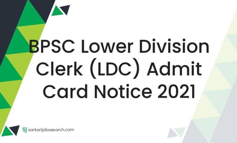BPSC Lower Division Clerk (LDC) Admit Card Notice 2021
