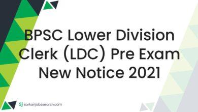 BPSC Lower Division Clerk (LDC) Pre Exam New Notice 2021