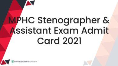 MPHC Stenographer & Assistant Exam Admit Card 2021