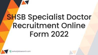 SHSB Specialist Doctor Recruitment Online Form 2022