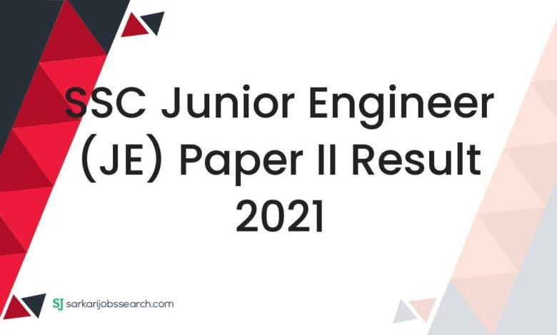 SSC Junior Engineer (JE) Paper II Result 2021