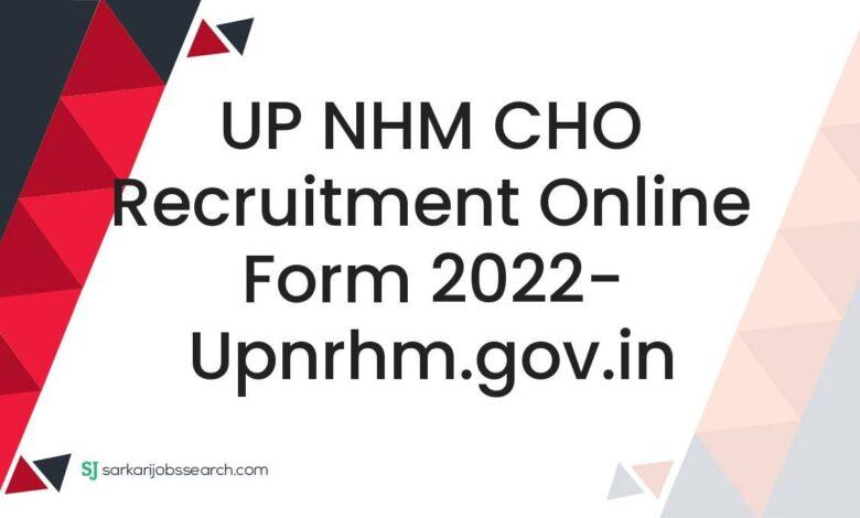 UP NHM CHO Recruitment Online Form 2022- upnrhm.gov.in