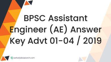 BPSC Assistant Engineer (AE) Answer Key Advt 01-04 / 2019