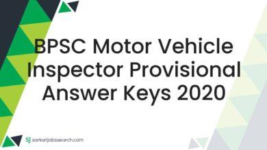 BPSC Motor Vehicle Inspector Provisional Answer Keys 2020