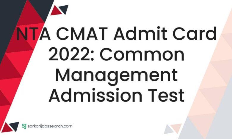 NTA CMAT Admit Card 2022: Common Management Admission Test