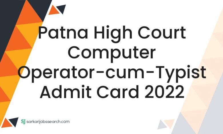 Patna High Court Computer Operator-cum-Typist Admit Card 2022