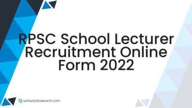 RPSC School Lecturer Recruitment Online Form 2022