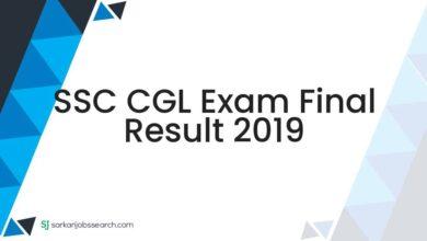 SSC CGL Exam Final Result 2019