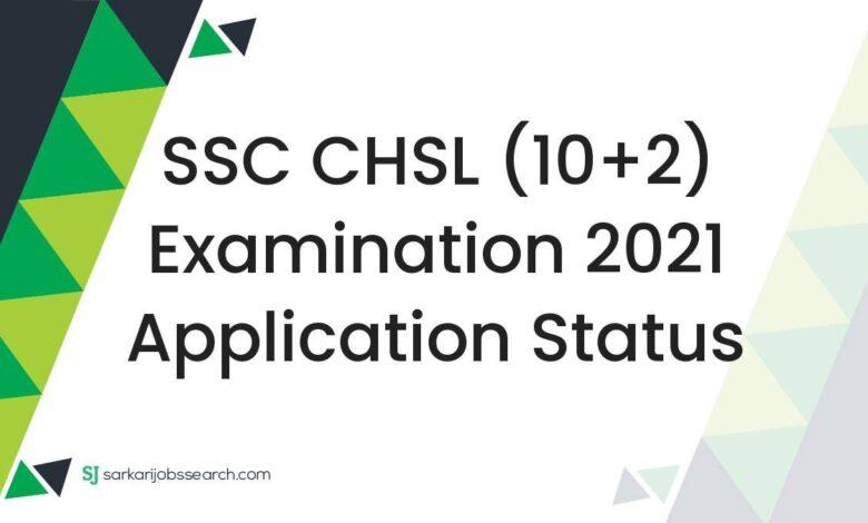 SSC CHSL (10+2) Examination 2021 Application Status