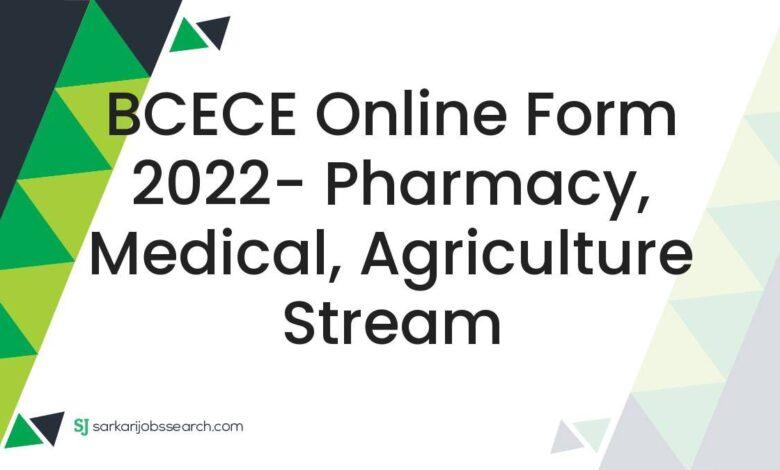 BCECE Online Form 2022- Pharmacy, Medical, Agriculture Stream