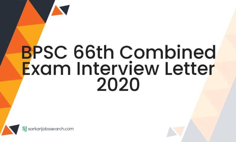 BPSC 66th Combined Exam Interview Letter 2020
