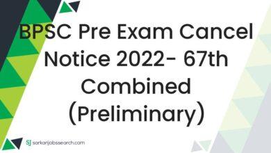BPSC Pre Exam Cancel Notice 2022- 67th Combined (Preliminary)