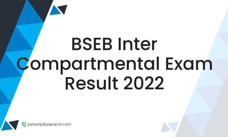 BSEB Inter Compartmental Exam Result 2022