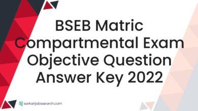 BSEB Matric Compartmental Exam Objective Question Answer Key 2022