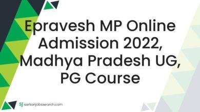 Epravesh MP Online Admission 2022, Madhya Pradesh UG, PG Course