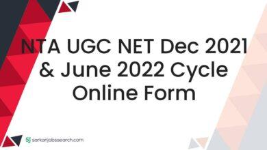 NTA UGC NET Dec 2021 & June 2022 Cycle Online Form