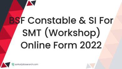 BSF Constable & SI For SMT (Workshop) Online Form 2022