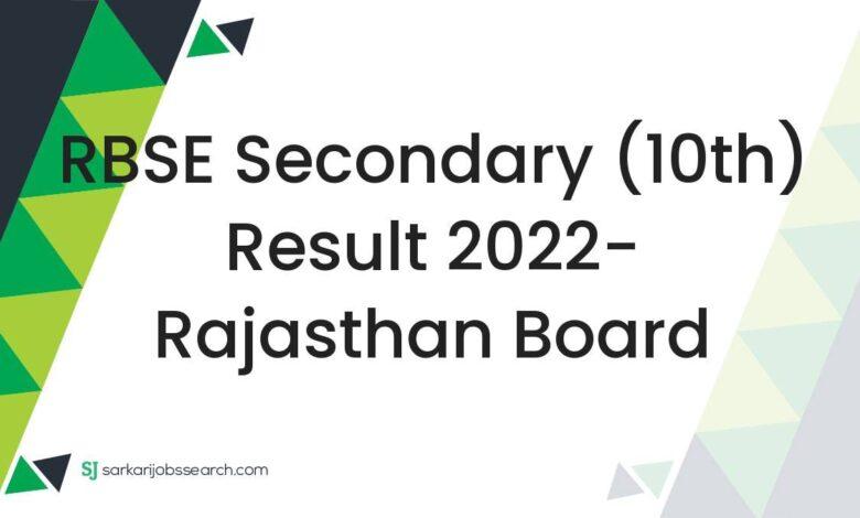RBSE Secondary (10th) Result 2022- Rajasthan Board
