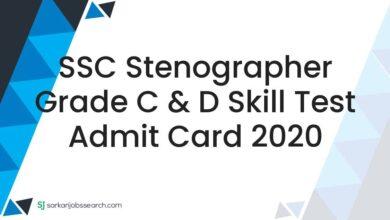 SSC Stenographer Grade C & D Skill Test Admit Card 2020