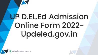 UP D.EL.Ed Admission Online Form 2022- updeled.gov.in